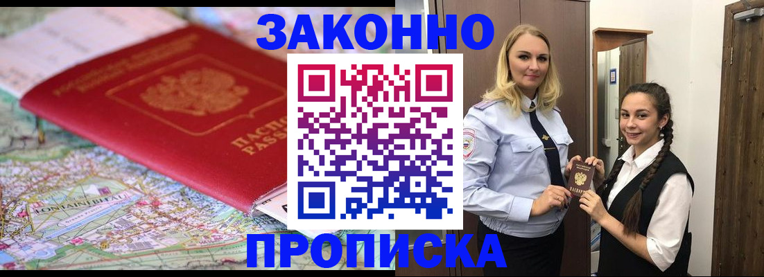 регистрация для школы в Нижневартовске