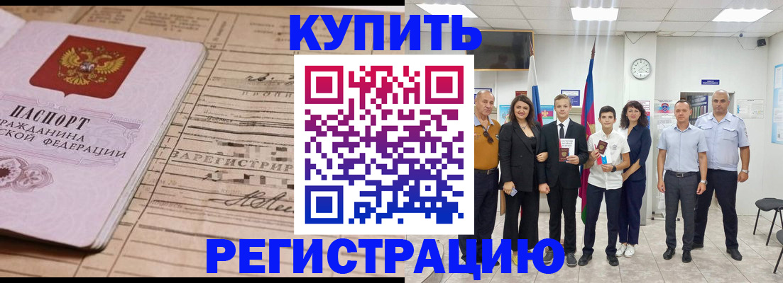 миграционный учет в Нижневартовске